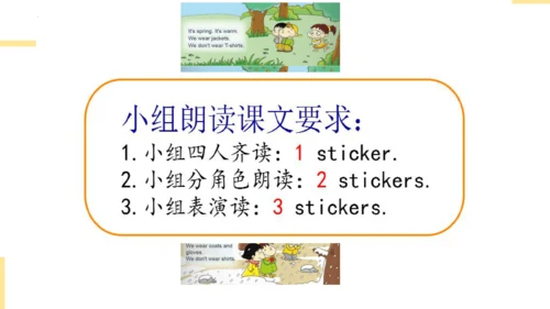 Module 9 Unit 1 It’s winter  课件(共26张PPT)