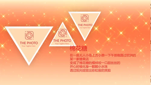 卡通可爱我100天啦百天电子相册PPT动态模板