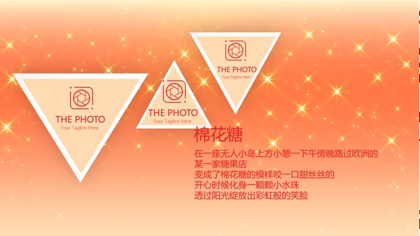 卡通可爱我100天啦百天电子相册PPT动态模板