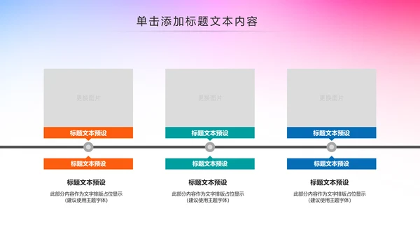 大气青年文明号工作总结计划汇报PPT模板