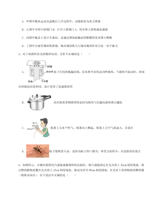 第二次月考滚动检测卷-陕西延安市实验中学物理八年级下册期末考试专题攻克练习题（含答案详解）.docx