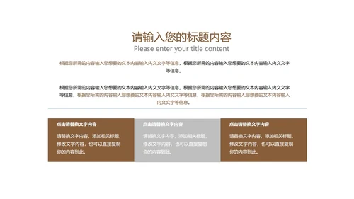 黑色简约风季度总结汇报PPT模板