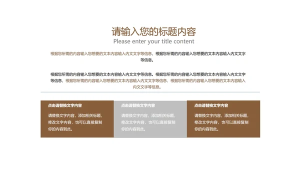 黑色简约风季度总结汇报PPT模板