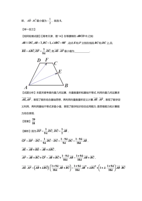 网站定位与建设作业流程网络营销课程.docx