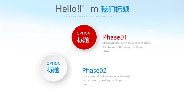 红色红领巾少先队员动态PPT