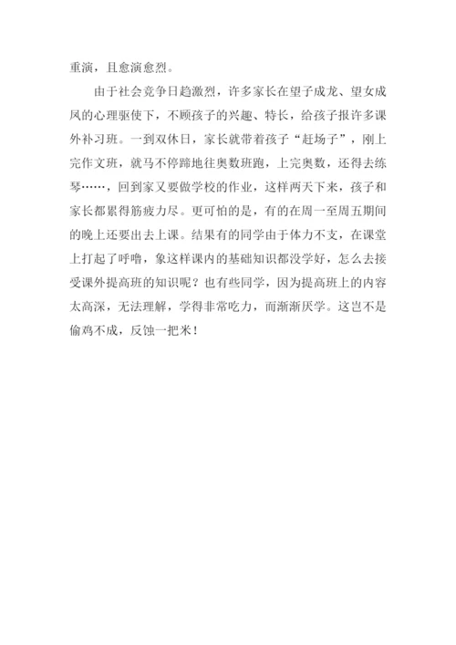 拔苗助长读后感300字.docx