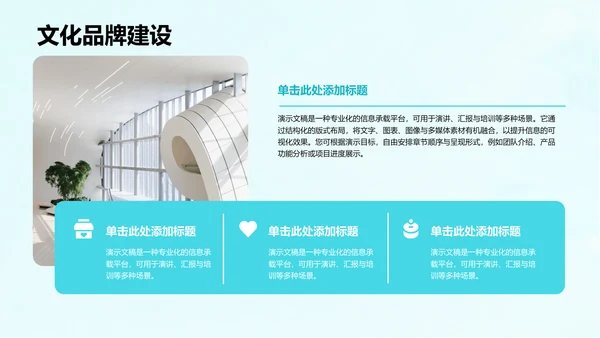 绿色插画风下乡扶贫工作总结展示PPT模板
