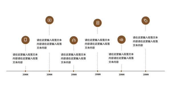 营销工程图纸飞机商务通用PPT模板