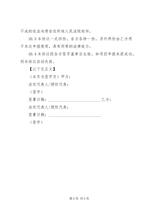 发XX县卫计委扶贫专项汇报 (3).docx