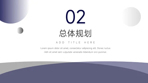蓝色商务风格市场营销策划PPT模板