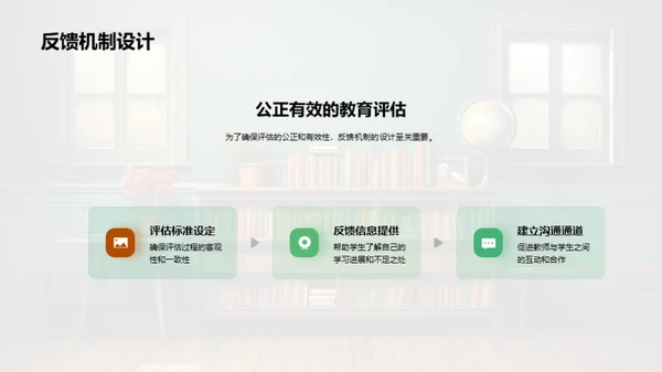 专科教育的教育学解析