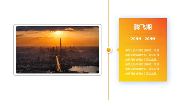 简约几何公司简介企业宣传PPT模板