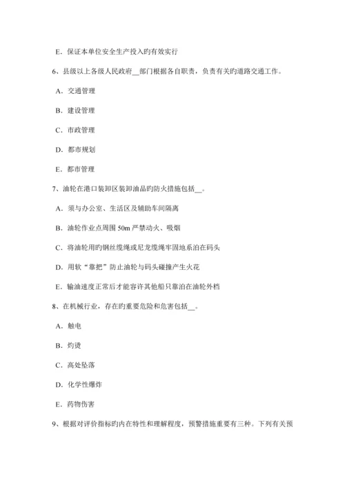 2023年上半年湖北省安全工程师安全生产在建工程与临近高压线的安全距离考试题.docx