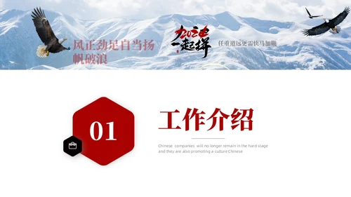 蓝色实拍商务励志个人年终工作总结工作汇报工作计划PPT工作总结年终总结