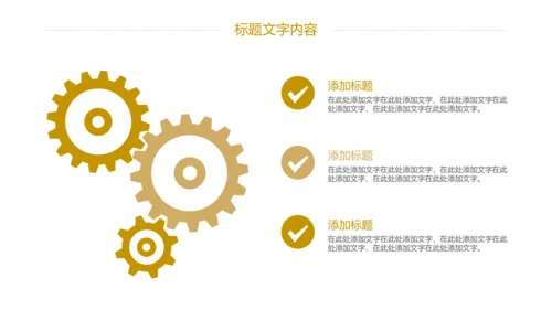 高考加油冲刺高考校园工作PPT模板