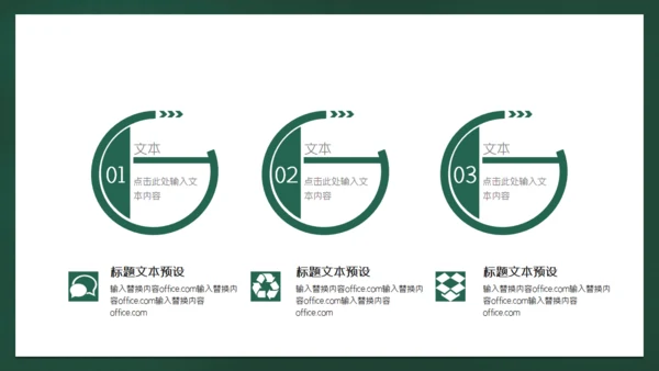 金榜题名学生高考加油通用PPT模版