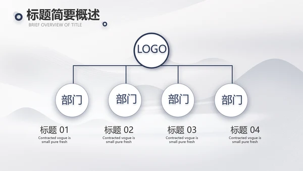 蚂蚁励志团队精神商务动态PPT团队建设
