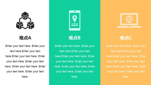 互联网工作报告通用PPT模板