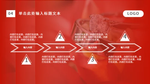 新年礼物情侣对戒通用PPT模板