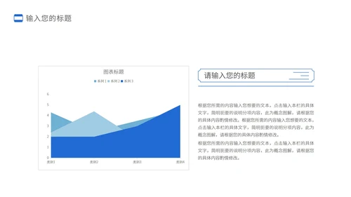 蓝色极简风毕业论文答辩PPT模板