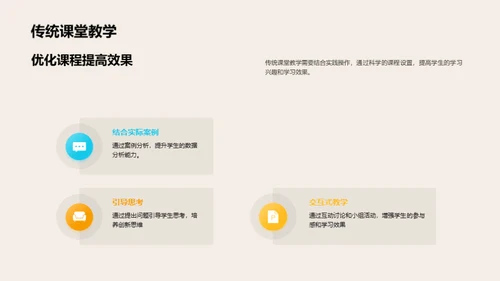 3D风农林牧渔教学课件PPT模板