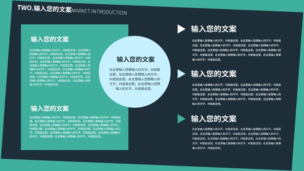 绿色几何风个人述职报告PPT模板