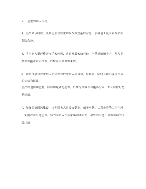 2022乡镇卫生院年度工作计划.docx