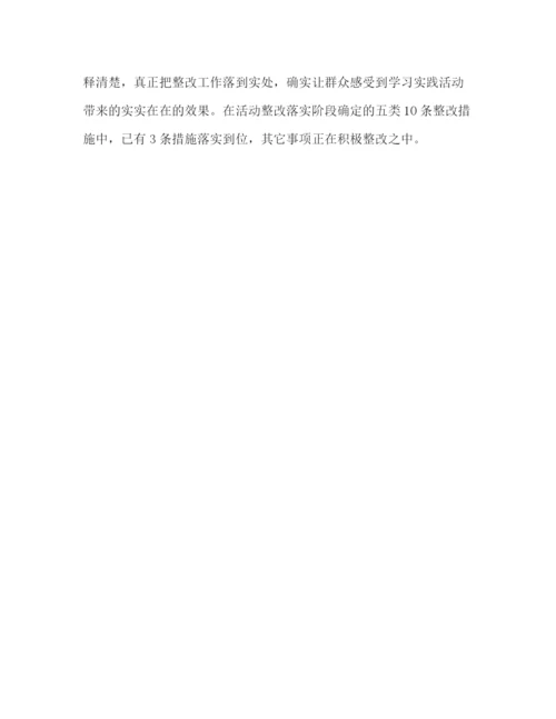 精编之劳保局学习实践科学发展观活动总结范文.docx