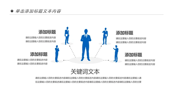 蓝色2020金融银行工作汇报述职报告动态PPT模板