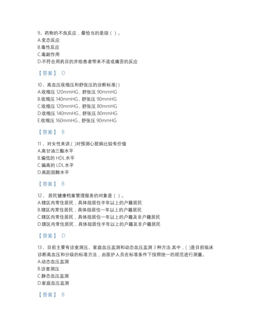 2022年吉林省健康管理师之健康管理师三级提升题型题库(附答案).docx