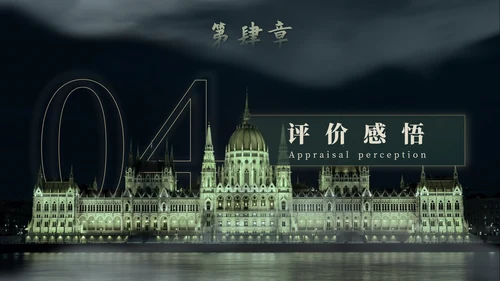 名著导读伦敦的《雾都孤儿》PPT模板