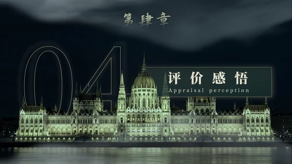 名著导读伦敦的《雾都孤儿》PPT模板