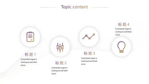 金融银行工作汇报动态PPT模板