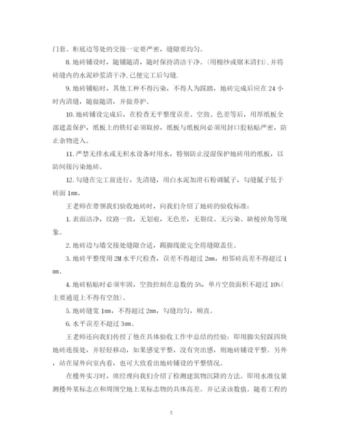 精编之土木工程实习个人工作总结范文.docx