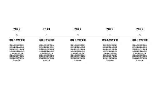 蓝色高端时尚商业计划PPT模板