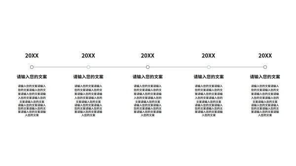 蓝色高端时尚商业计划PPT模板