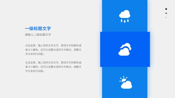 商务职场述职报告PPT模板