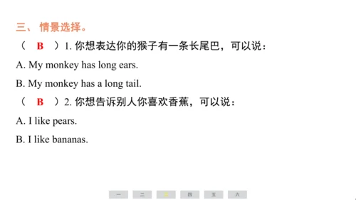 人教精通版（三起）英语四年级上册期末练习课件(共62张PPT)