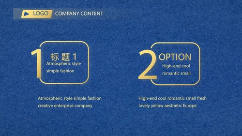 蓝色高端欧式风格商业计划书PPT动态模板