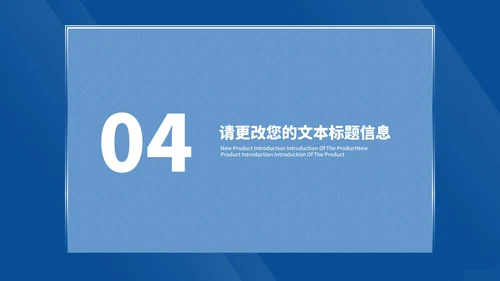 简约风蓝色学生大学毕业论文答辩PPT模板