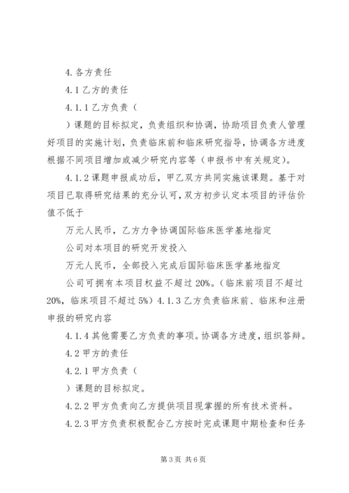 发XX县卫计委扶贫专项汇报 (3).docx