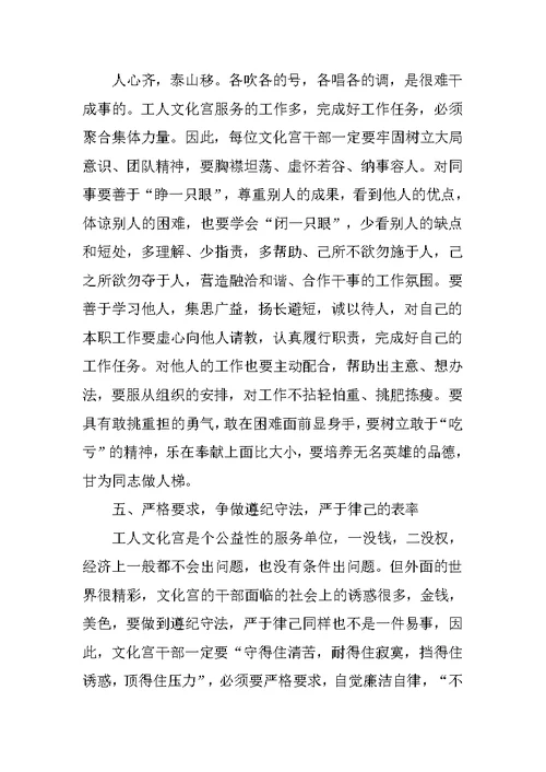 最新工作心得体会格式汇编欣赏