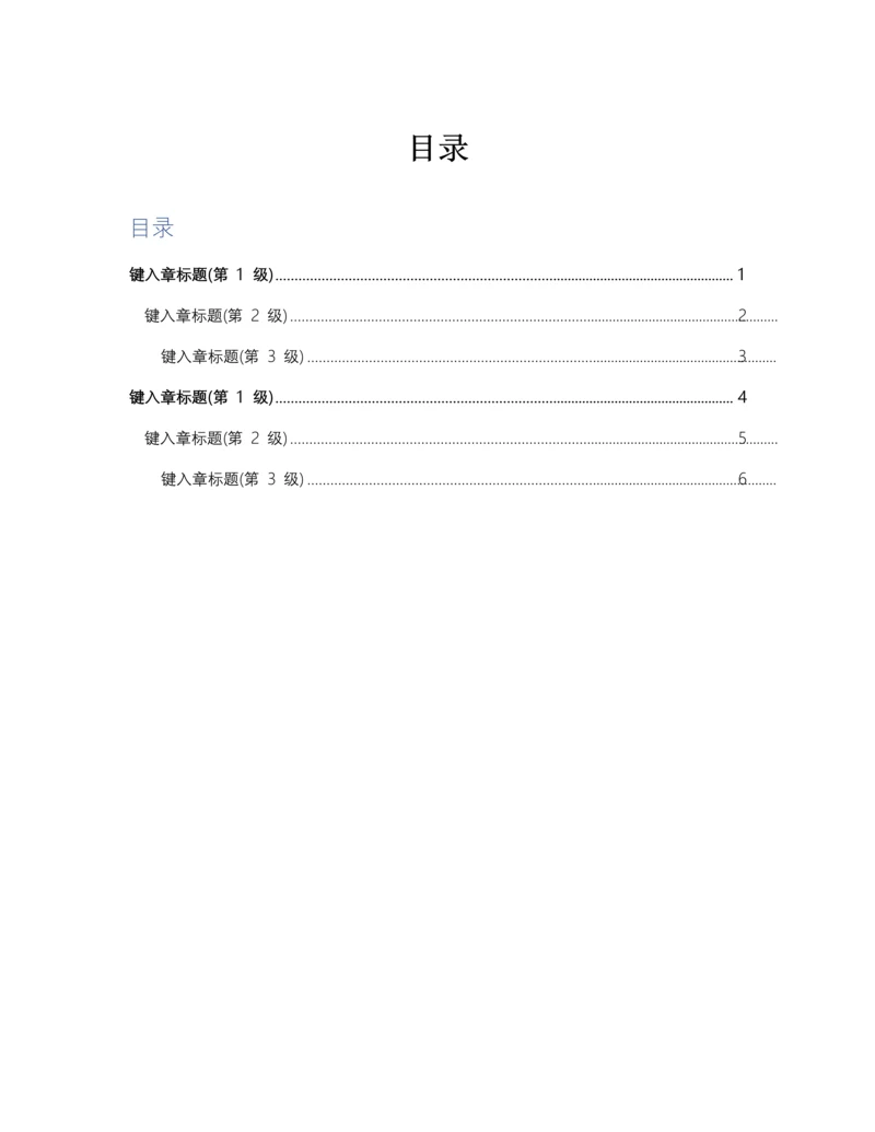 X软件综合项目工程综合项目售后维护专项方案.docx