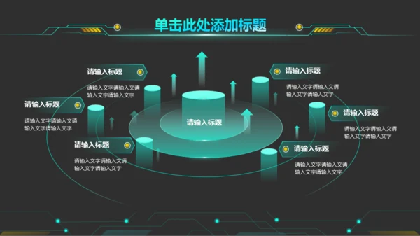 青色渐变简约线条科技风PPT模板