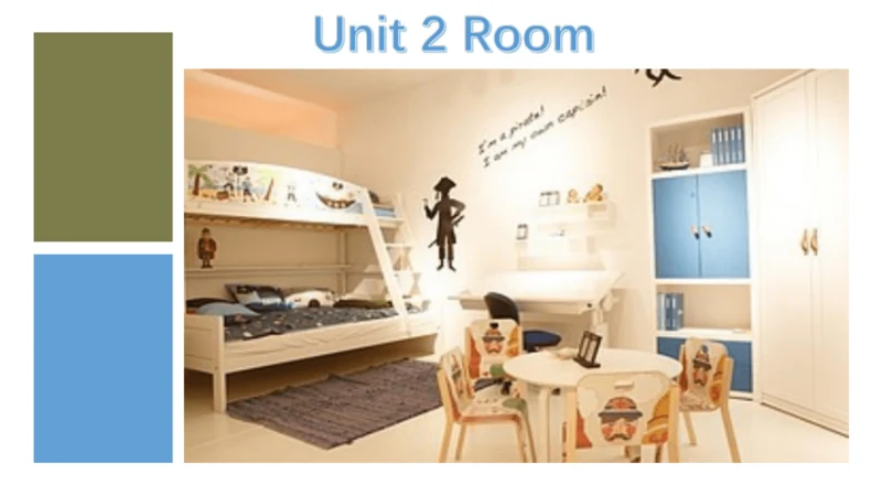 Unit 2 Room Lesson 3 课件(共23张PPT)