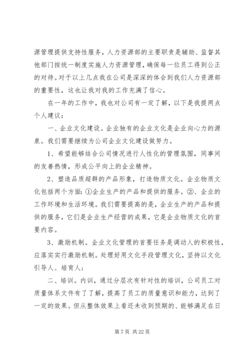 大学两学一做调研报告.docx