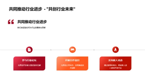 游戏开发全景解析