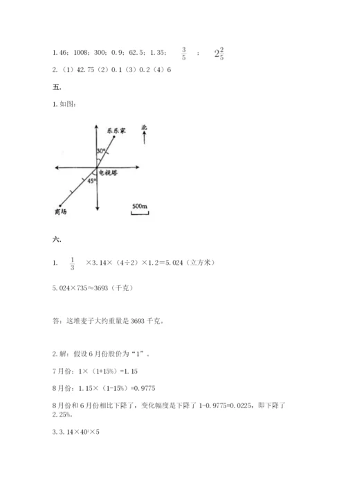 杭州文澜中学小升初数学试卷及1套完整答案.docx