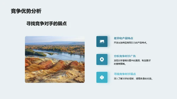 乳粉市场终极攻略
