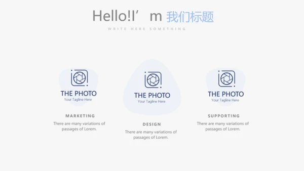 时尚小清新微立体述职报告通用PPT动态模板封面含PS
